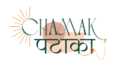 Chamak Pataka